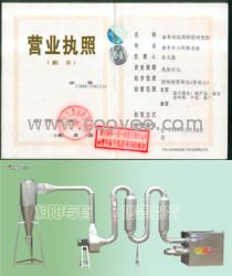 供應(yīng)烘干機(jī)械山東科陽