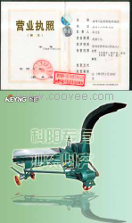 供應節能鍘草機科陽價格低