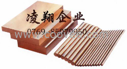 供應(yīng)凌翔鈹銅板 鈹青銅C5100