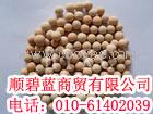 供应内蒙古陶粒滤料，包头陶粒价格，呼和浩特陶粒供应厂家-北京顺碧蓝量大从优