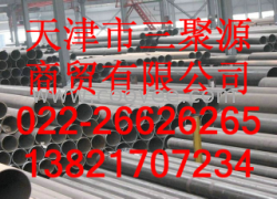 供應(yīng)16mn無(wú)縫鋼管【天津16mn無(wú)縫鋼管】天津16mn無(wú)縫鋼管廠