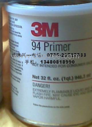 供应3M94Primer