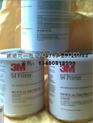 供应3M94Primer