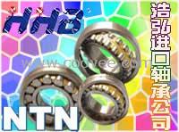 供應(yīng)河南新鄉(xiāng)NTN軸承展示/河南安陽(yáng)NTN軸承專賣(mài)