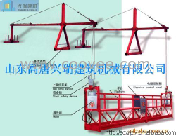 供應(yīng)聊城興瑞ZLP630/800建筑電動吊籃