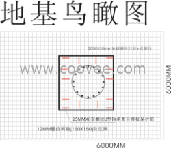 单立柱制作|单立柱地基图|单立柱绘图