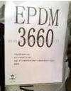 供應(yīng)EPDM-4640