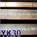 供应YK30高强度高碳冷作工具钢 YK30用途 YK30硬度