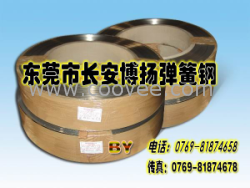 供應彈簧鋼帶SK7 彈簧鋼棒