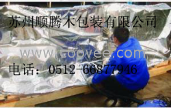 供應(yīng)鎮(zhèn)江木箱機(jī)械包裝箱生產(chǎn)出口木箱模具箱