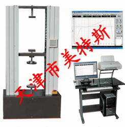 微机伺服控制电子试验机