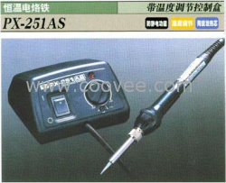 供應(yīng)PX-251AS/日本固特GOOT|PX-251AS 恒溫電烙鐵