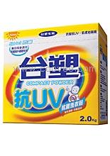 供應(yīng) 臺(tái)塑生醫(yī)抗UV洗衣粉2kg