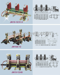 供应JN15-12接地开关