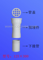 供应PVC泄水管价格低廉