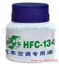 供应8英力士HFC-134A冷媒250g