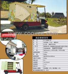 供應上海電動貨車