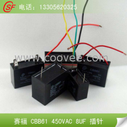 订做CBB61电容器（1-60UF）