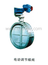 供應(yīng)電動(dòng)調(diào)節(jié)蝶閥