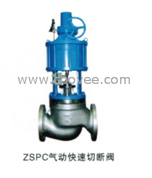 供應ZSPC氣動快速切斷閥