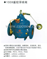 供應(yīng)100X遙控浮球閥