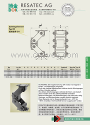 供应 瑞士 RESATEC 摇动组件