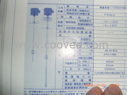 能研NOHKEN 磁致伸缩式液位计MS