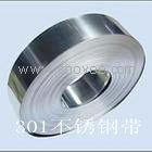 供應(yīng)冷軋卷