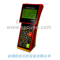 供應超聲波流量計