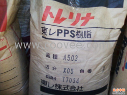 供应「玻纤增强级」A504/PPS/日本东丽