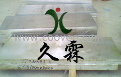 供應(yīng)6061-T6狀態(tài)鋁合金 6061鋁板性能