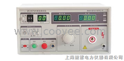 供應(yīng)ZC7170A、ZC7170B、ZC7171A耐壓測試儀