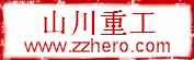 山川重工驚爆價出售微粉烘干機189371