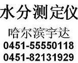 FD-100木材水分仪木材含水率测定仪木材水份测试仪水份检测仪