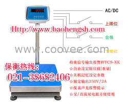 供应保衡电子台秤，60kg台称，76公斤台秤	