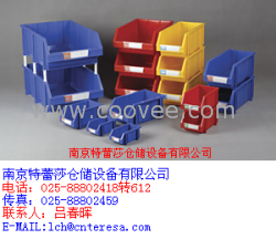 供應組立零件盒