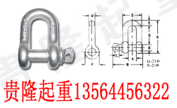 上海直型卸扣，滬工電動直型卸扣，