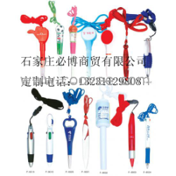 供應保定廣告筆