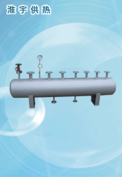 供應(yīng)分水器