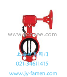 供應(yīng)上海不銹鋼WBSX消防信號(hào)蝶閥