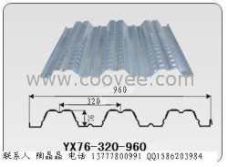 供应开口楼承板YX76-320-960，另有更多型号。