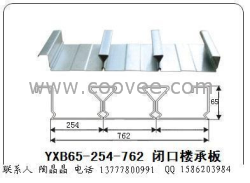 提供开口楼承板YX51-253-762，另有更多型号