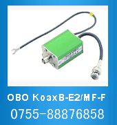 供应OBO KoaxB-E2/MF-F，RJ45S-ATM/8-F同轴细缆信号保护器