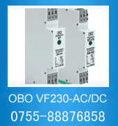 供应OBO VF24/48/230-AC/DC浪涌保护器