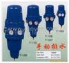 供应UNICOM三合一多功能空气干燥过滤器