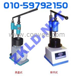 北京砂漿凝結時間測定儀供應商