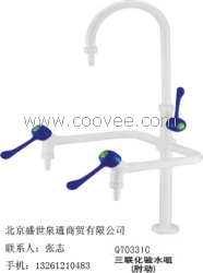 供应三联肘动化验水咀0331C北京化验水龙头 实验室水龙头