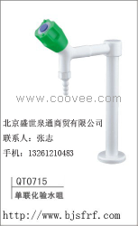 供应单联化验水咀0715北京化验水龙头 实验室水龙头