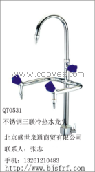 三聯(lián)不銹鋼冷熱化驗水咀0531北京