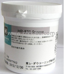 供应日本道康宁摩力克HP-870 高温润滑脂